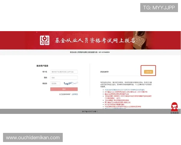 凯时注册登录入口：详细步骤帮助新用户快速注册登录