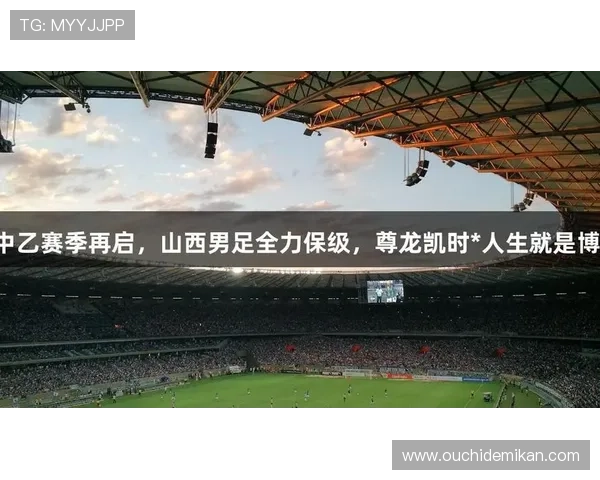 尊龙凯时完美体育足球官网提供多样化的足球竞猜玩法和丰富的奖励机制