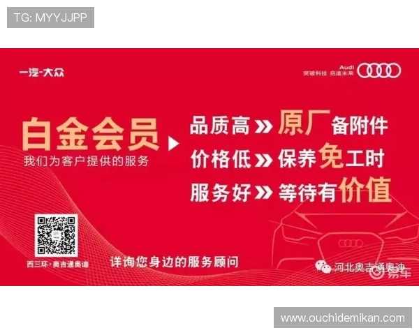 尊龙体育网站VIP会员权益详解享受专属优惠和优先服务 尊龙体育网站VIP会员权益详解享受专属优惠和优先服务