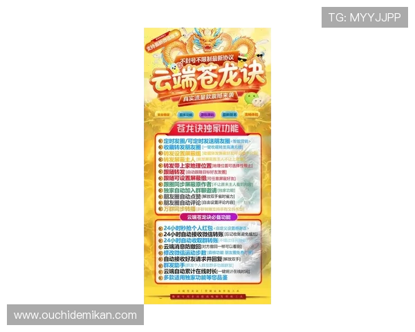 尊龙平台app功能详解与使用技巧,帮助玩家轻松掌握丰富游戏资源与优惠活动 尊龙平台app功能详解与使用技巧,帮助玩家轻松掌握丰富游戏资源与优惠活动